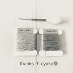 cyako36様＊小さなかぎ針"ころころん"黄色と糸のセット
