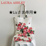 ★Lizさま専用★LAURA ASHLEY A4トートバッグ・ポーチ・ペンケース3点セット バンチェットロージズ マルチ