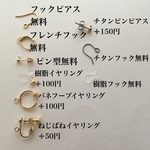 オーダー　黄色丸ピンク丸含めチョーカー変更