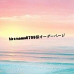 ★☆hiramama0709様専用ページ☆★仕切り*帆布*トートバッグ(S)❥ハンドメイド❥