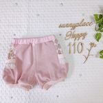 子供服  110 バルーンカットソーパンツ ピンク