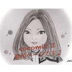 cocomiさま♪専用ページです(ˊo̴̶̷̤ ᴗ o̴̶̷̤ˋ)✨