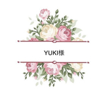 YUKI様専用ページ