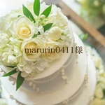 marurin0411様　結婚証明書