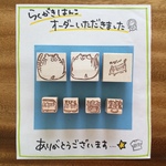 akisam-s様オーダー品