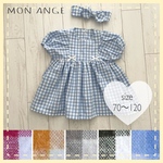 【新作】兄弟姉妹リンクコーデ有♡ ＊ボリューム袖ワンピース＊　　70〜120cm  ギンガムチェック　サックス