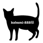 ネイルチップ　オーダーページ