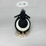 目ッ獣