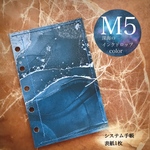 M5サイズシステム手帳専用　蝋引き紙表紙1枚