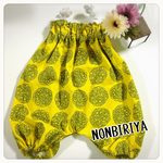 再販☆菜の花色サルエルロンパース 