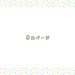 専用 [名入れ可]120㎝　fledgeブラウス　リバティ　イルマ