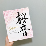 専用ページ　キャンバス由来無し命名書　F3サイズ