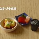 ミニミニ焼酎のロックと肴（３７）