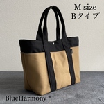 ポケット沢山【帆布トートバック】Msize Bタイプ・軽量・ハンドバック・通勤バック・サブバック・A4対応・マザーズバック・8号帆布・メンズバック