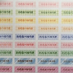 送料無料【翌日発送可】200枚お名前シール【デザイン・字体選択可】入園・入学・オーダー