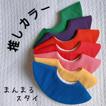 推しカラー まんまるスタイ