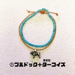 ブルドック✳︎ブルブレスレット