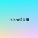【toloru様専用】北欧風】ラミネート　ラミネートポーチ　ミニミニポーチ  グレージュ