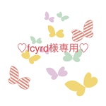 【fcyrd様専用】ミナペルホネン ちょうちょのブローチ