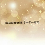 papapaseri様オーダー専用ページ　アメリカンフラワー　髪飾り