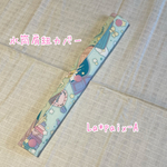 水筒肩紐カバー