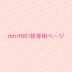 わんこリボン
