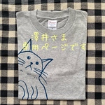 【澤井さま専用ページ】Tシャツ#ネコアザラシ  【シルクスクリーン】