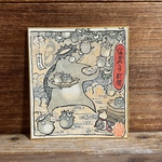 (rs127rs127様専用)絵「なぞのうり収穫」