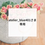 ✴︎atelier_blue401さま専用✴︎《dog》プリザーブドフラワーの花冠☆W×G