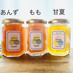 あんずジャムと桃コンポートと甘夏マーマレード