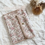 shica0331様オーダーページ