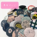 ♡専用ページ♡ minaperhonen スマホショルダー 