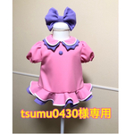 tsumu0430様専用 デイジー 90サイズ