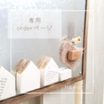 Rさま専用  /マグネットボード