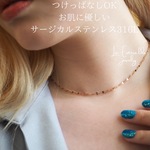つけっぱなしOK‼︎ 金属アレルギー対応　　サージカルステンレス316L ペダルチェーンネックレス　〈15〉