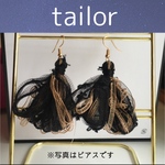 タッセルピアス　ボリュームタイプ