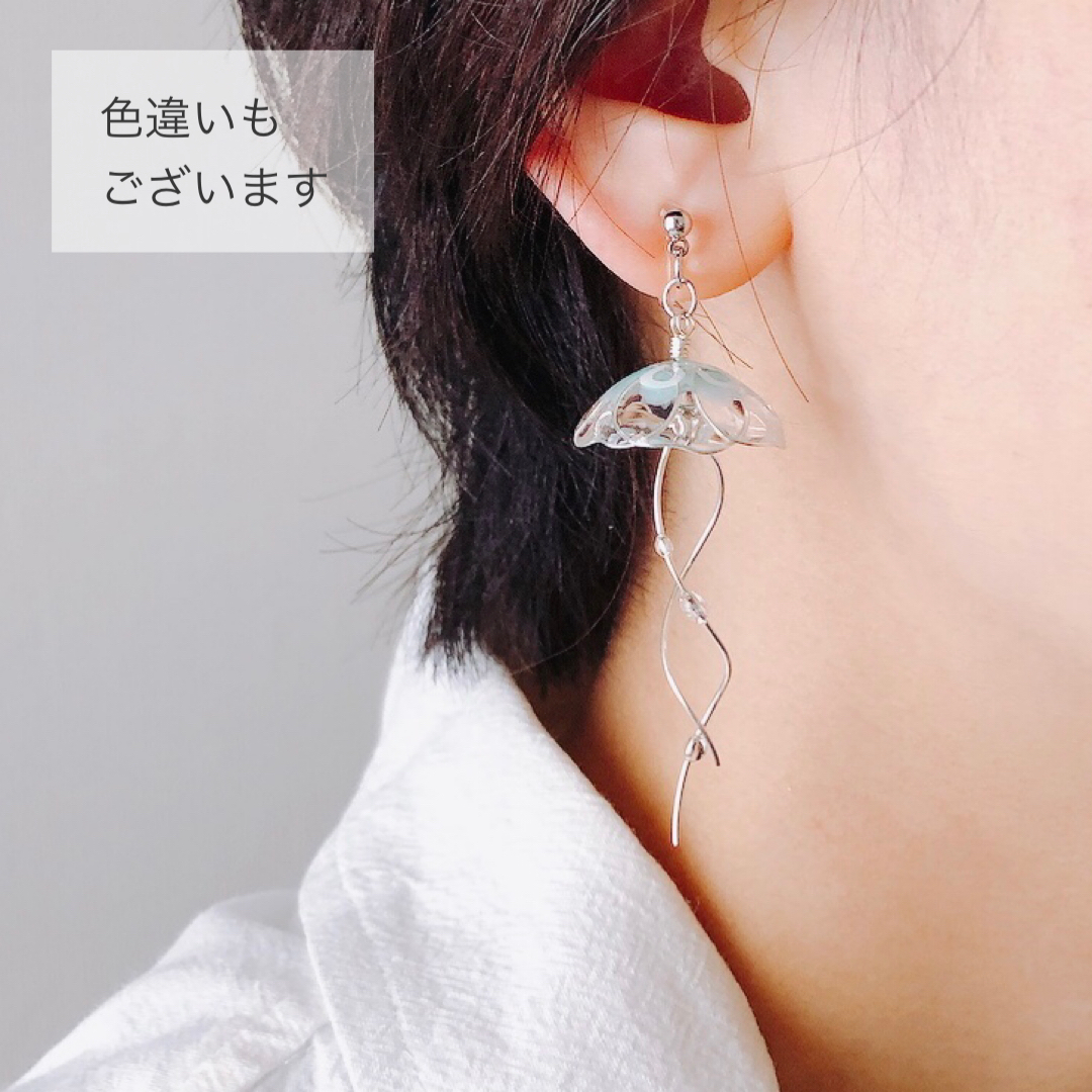 クラゲピアス【銀（Silver925）】片耳用 | Strange Gallery