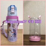 透明の水筒カバー ☆kaopomme17 さま専用☆ クリアケース　透明ケース　透明カバー
