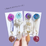 カケラシリーズピアス【左】2way 