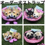 jun様　犬　羊毛フェルトストラップ