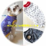 ★otu○u○an様専用カート★