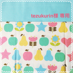tezukurin様 専用ページ   ミニトートバッグ＊ミントグリーン×アップルスター