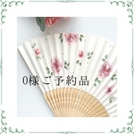 トールペイント　扇子　バラ　ピンク