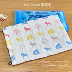 lilas-mana様　専用ページ