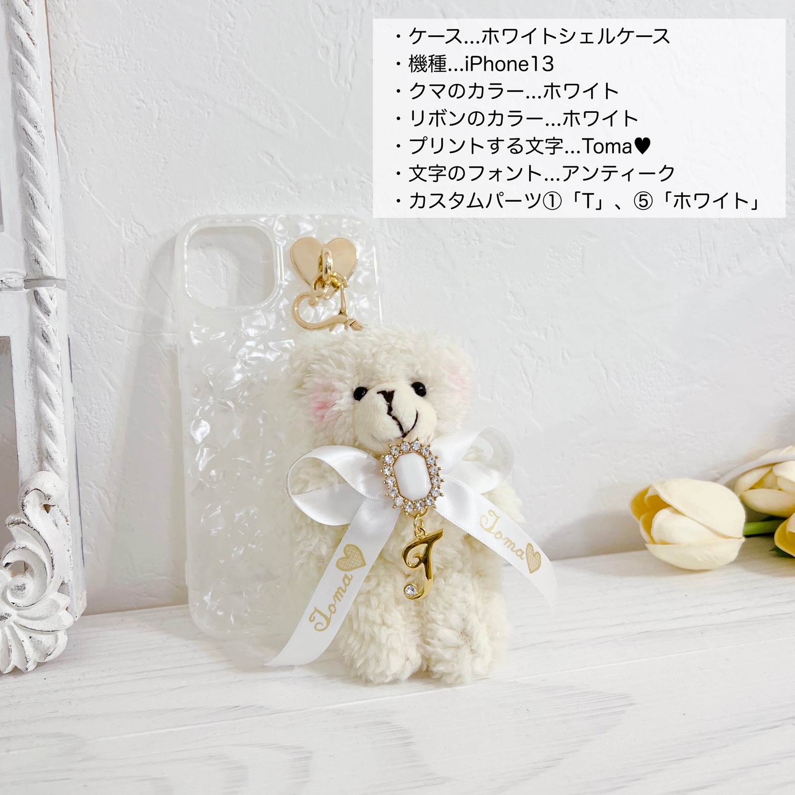 にくまんページ♡⃜ じちょうぐまちゃん付きiPhoneケース - メルカリ