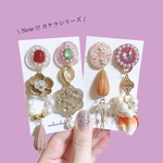 カケラシリーズピアス【左】2way 