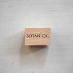 text 「BOTANICAL」 [ラバースタンプ]