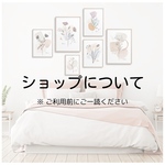  【送料無料】 shapes/インテリアポスター　アートポスターA4 （サイズアップ可） / illust0053 
