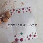 トレカケース♡