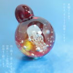 ガラス　クラゲネックレス 赤01